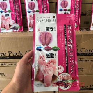 Túi ủ chân Lavender Nhật Bản