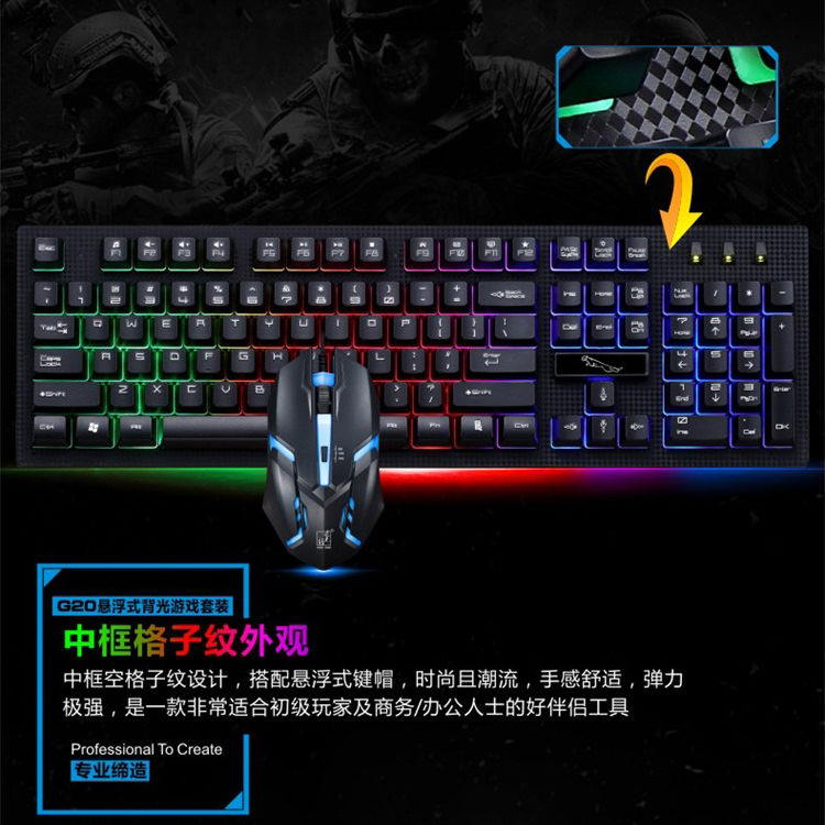 Bộ Chuột Và Đèn Chiếu Sáng Họa Tiết Da Báo Độc Đáo | BigBuy360 - bigbuy360.vn