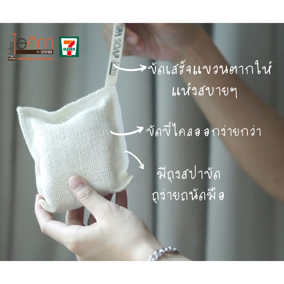 Xà Phòng Spa Thảo Mộc Dưỡng Trắng & Ngừa Thâm Nám Thái Lan | BigBuy360 - bigbuy360.vn