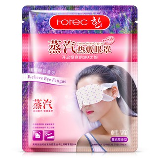 Mặt nạ dưỡng mắt hoa oải hương