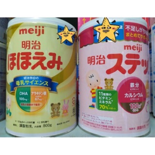 Sữa bột Meji Nhật 0-1 800gr date 2023
