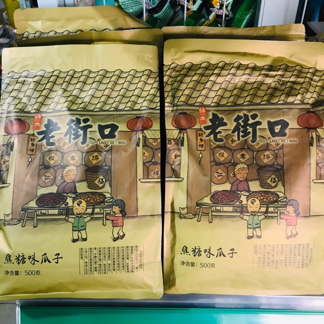 Hướng dương vị mật ong và caramen gói 500g