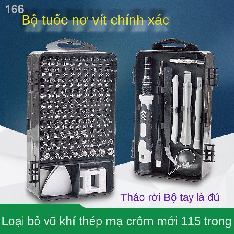 ﹊Tháo kính, đồng hồ đeo tay, điện thoại di động, tô vít hình đặc biệt, bộ từ tính, tam giác chữ U, thập trong, lục giác,