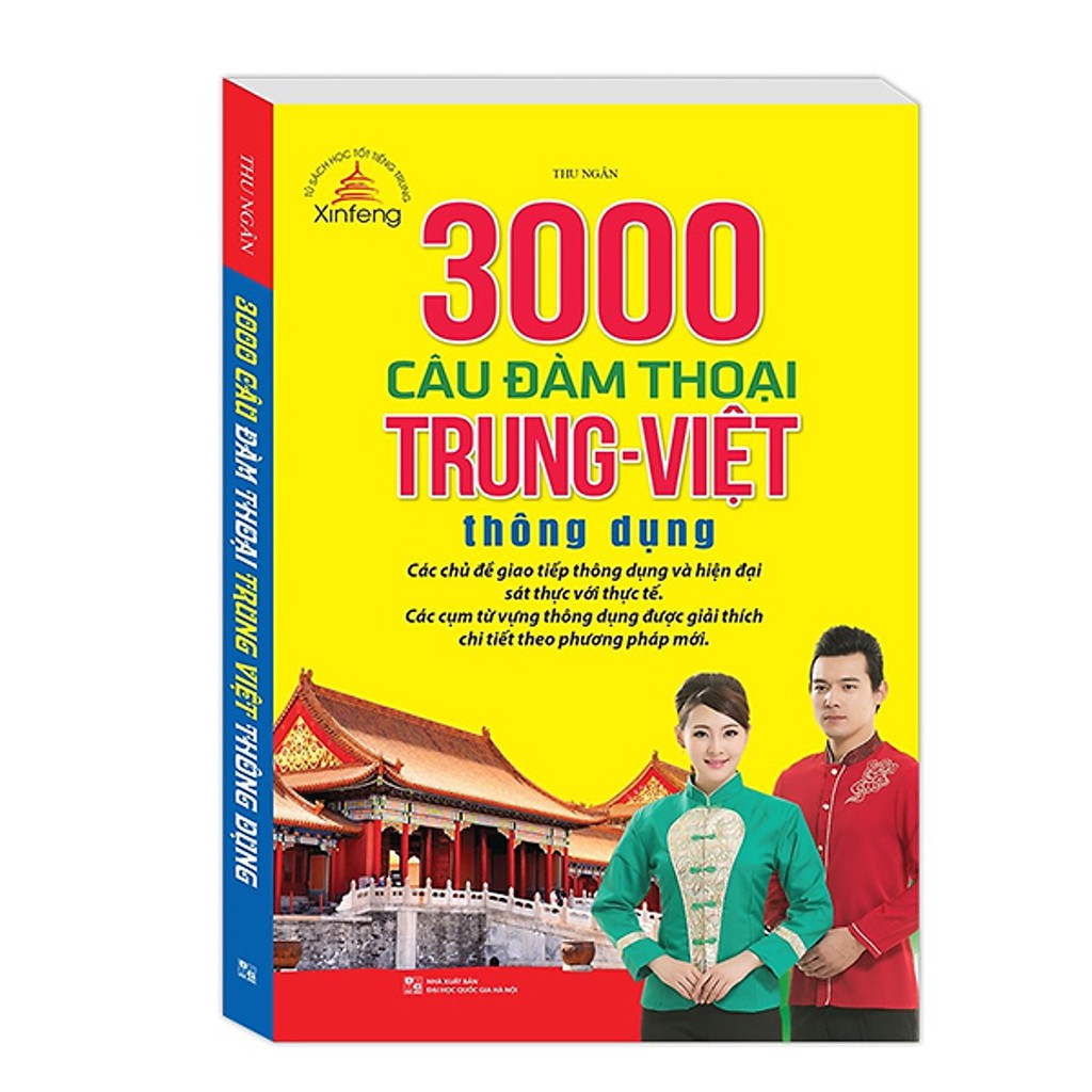 Sách Combo Giáo trình Hán Ngữ Quyển 1 + Quyển 2 + 3000 câu đàm thoại Trung Việt thông dụng