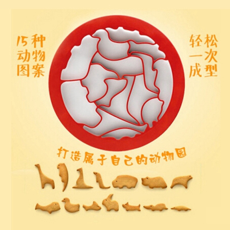 Cookie Cutter Animals Puzzle Puzzle