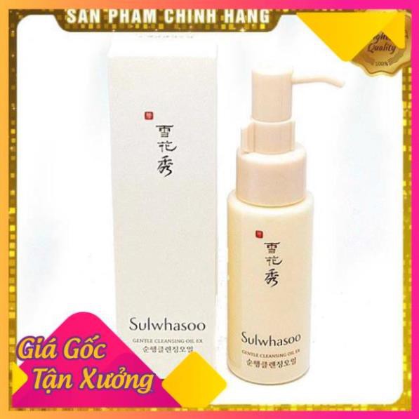 [Sỉ] Combo 10 DẦU TẨY TRANG TRẮNG DA DỊU NHẸ Sulwhasoo Gentle Cleansing Oil Ex 50ml