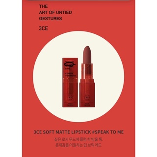 Son lì 3ce soft matte lipstick my moves phiên bản giới hạn