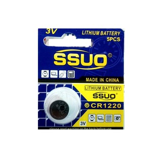 Pin CR1220 SSUO 3V Lithium vỉ 5 viên