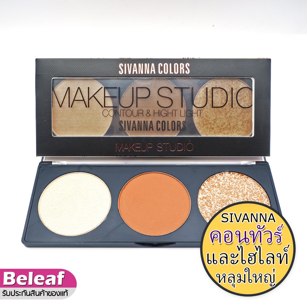 Sivanna Colors Makeup Studio Contour & Highlight 12g HF991 Phấn tạo khối Sivanna HF991