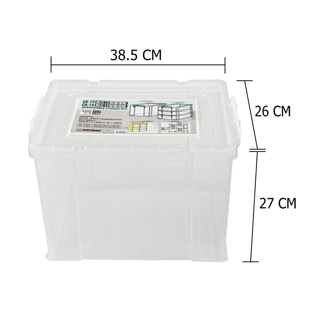 HomeBase KEYWAY Thùng nhựa đựng đồ đa năng 19L Thái Lan W38.5xH27xD26.1cm màu trắng