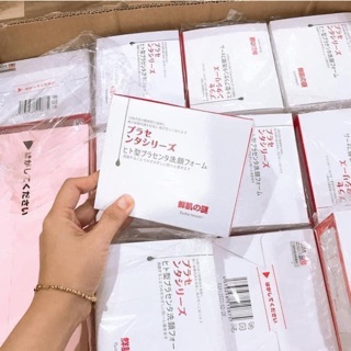 1 hộp Mặt nạ ủ trắng nhau thai nhật