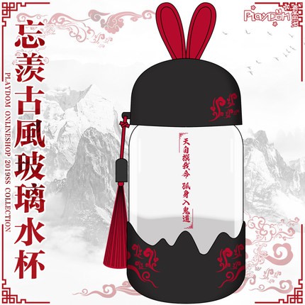 Bình Nước Thỏ Ma Đạo Tổ Sư Chính Hãng/official