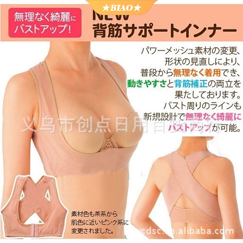 Lưng Đai Định Hình Dáng Chữ X Có Thể Điều Chỉnh Cho Nữ