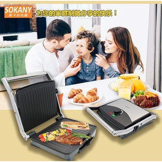 Máy nướng ép bánh mì,máy kẹp bánh mì sokany công suất 2000W