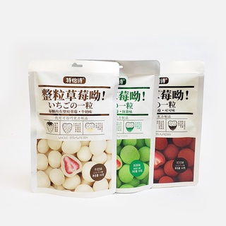 socola bọc dâu tây sấy nhiều vị (truyền thống, sữa, matcha) gói 60g