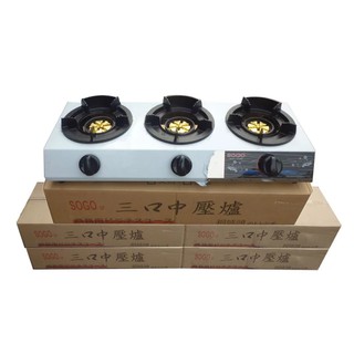 Bếp khè gas 3 lò bán công nghiệp SOGO GT-208S3