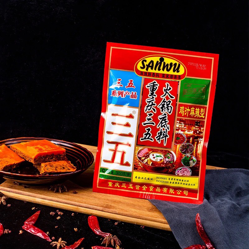 Lẩu Sanwu - Lẩu cay Tứ Xuyên