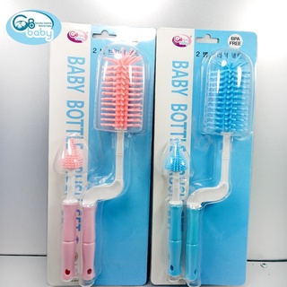 CỌ BÌNH SILICON GB-BABY