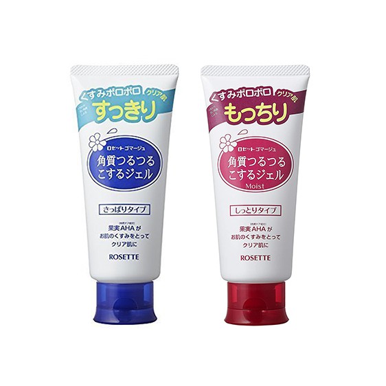 ( Có Bill ) Tẩy Da Chết Rosette Peeling Gel 120g Nhật Bản | BigBuy360 - bigbuy360.vn