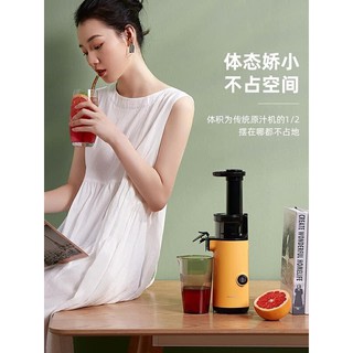 MÁY ÉP CHẬM MOKKOM- NỘI ĐỊA TRUNG