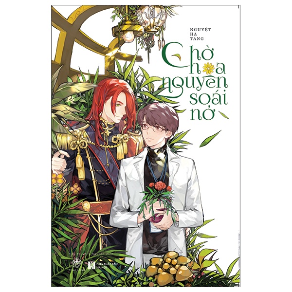 Sách Chờ Hoa Nguyên Soái Nở (Tái Bản 2022)