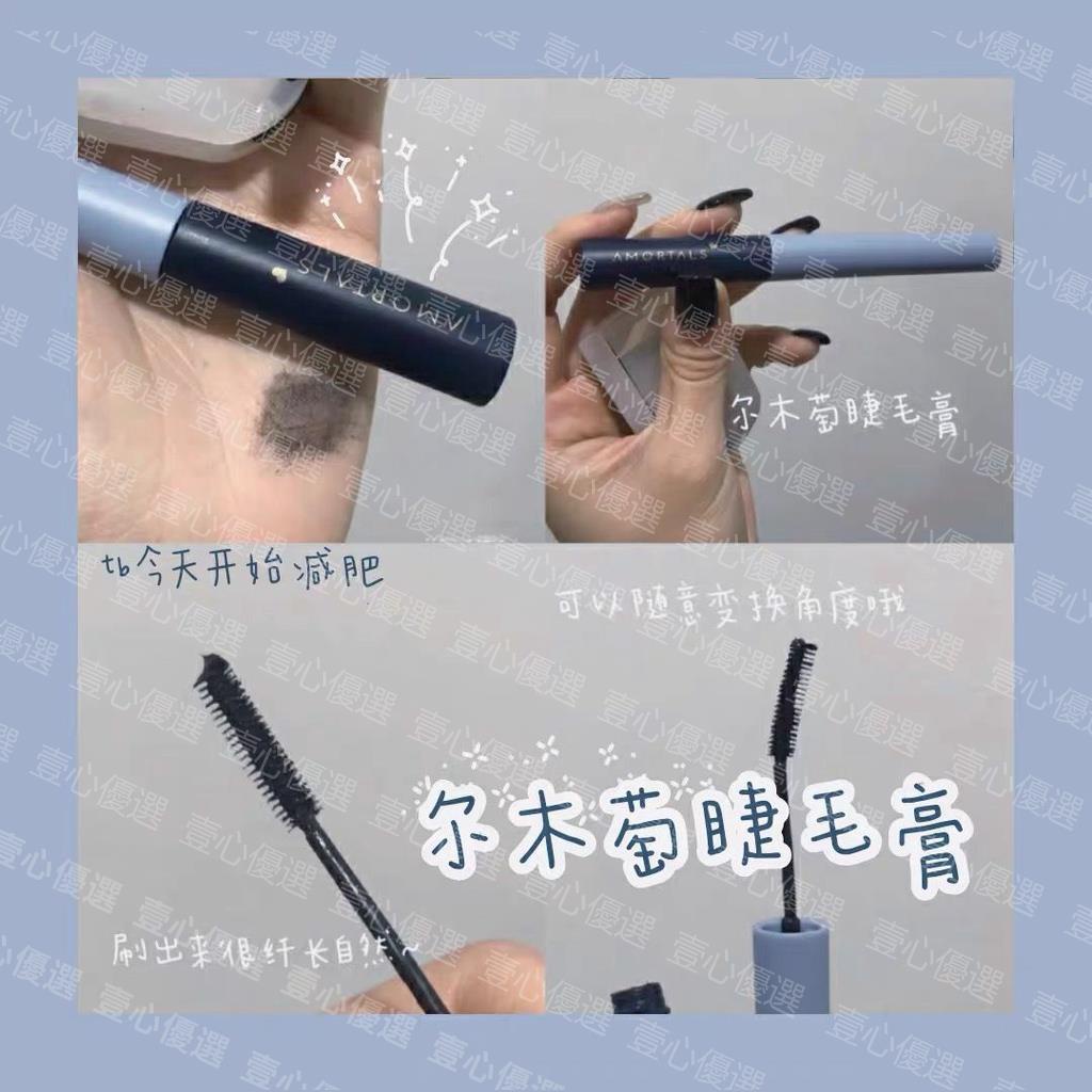 ❣️5 Màu Sắc❣️ Mascara Đầu Cọ Nhỏ Chống Nước Không Nhòe Giúp Kéo Dài Uốn Cong Lông Mi | BigBuy360 - bigbuy360.vn