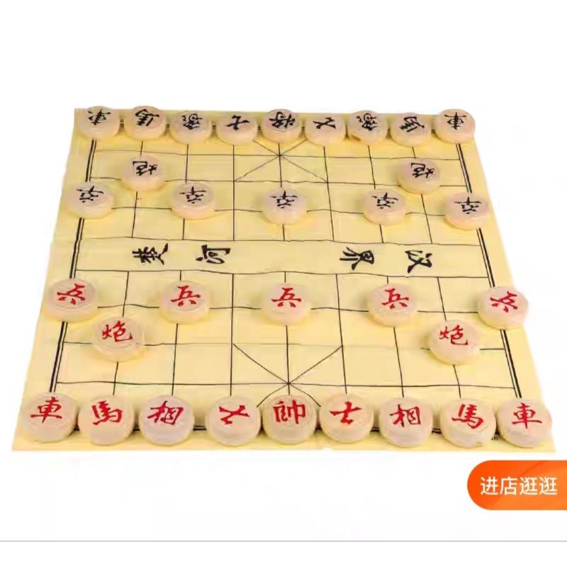 Bộ cờ tướng bằng gỗ bàn giấy nhiều cỡ trò chơi trí tuệ