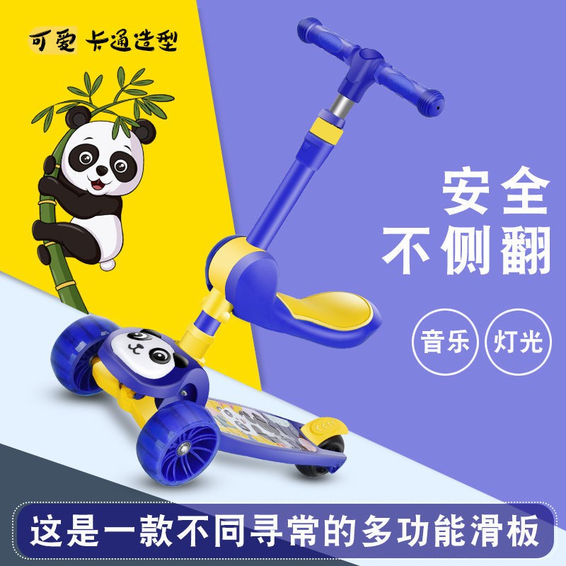 Xe trượt Scooter Trẻ em 1-3-6 tuổi có thể đi ba trong một nam và nữ nhạc yo-yo