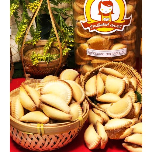 Bánh Quy Sò Kẹp Khóm Thái Lan - Hũ 350g - ĂN VẶT | BigBuy360 - bigbuy360.vn