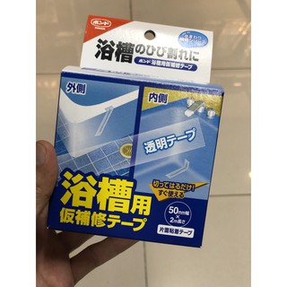 Băng keo vá lỗ, vá vết nứt cho bồn tắm (Nhật Bản)
