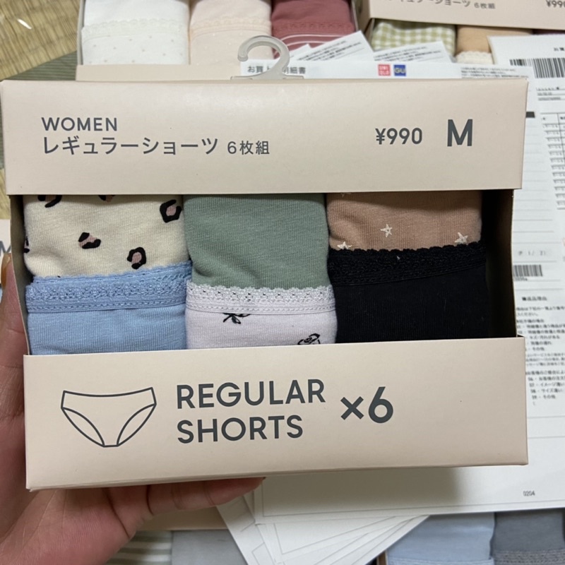 Set Quần lót / quần chip GU JAPAN