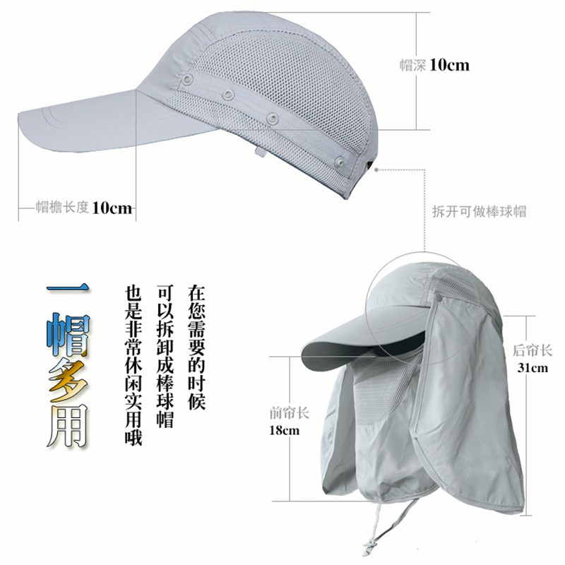 Nón Tai Bèo Che Phủ Toàn Diện 360 Độ Dành Cho Nam Nữ