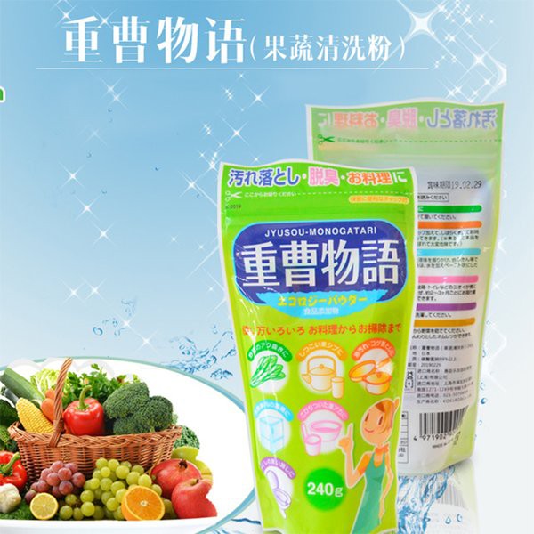 Bột tẩy đa năng Baking soda 240g Hàng Nhật Chính Hãng