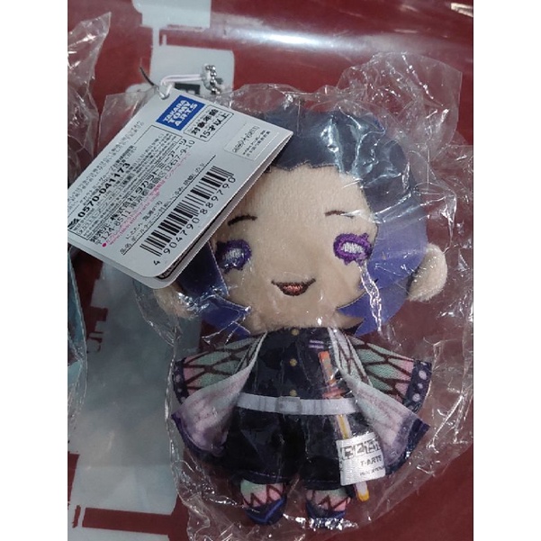Gấu bông nitotan nhân vật Kimetsu no Yaiba