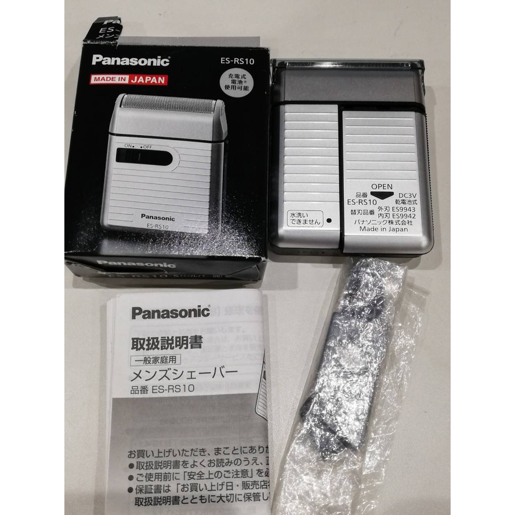 Máy cạo râu Panasonic ES-RS10-A (trắng - xanh - đỏ - Made in Japan)
