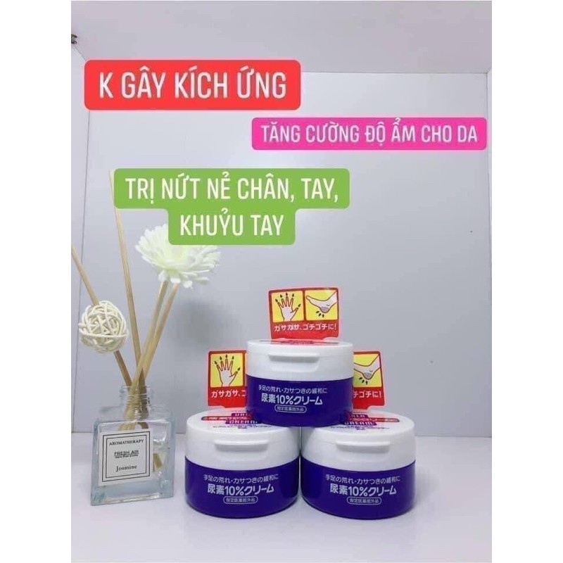 Nứt gót chân Shiseido Urea cream mềm da 💥HÀNG CHÍNH HÃNG💥