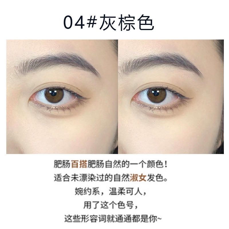 Bút Kẻ Lông Mày 4 Màu Tự Nhiên Chống Thấm Nước Lâu Trôi