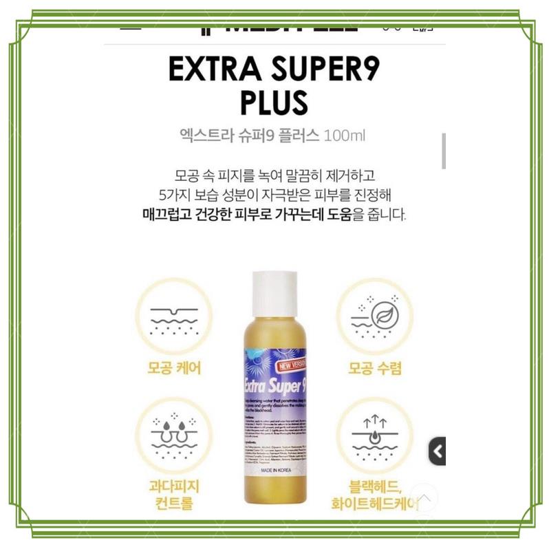 (FULL CHAI) DUNG DỊCH Ủ MỤN MEDIPEEL CHUYÊN DÙNG SPA | BigBuy360 - bigbuy360.vn