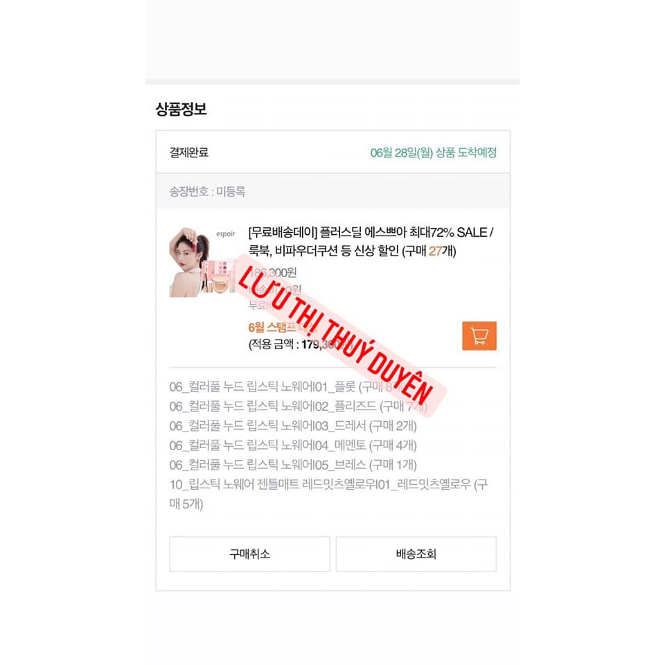 [Trả order + bill] Son E.S.S.P.O.I.R Colorfull Nude + No Wear Chiffon | BigBuy360 - bigbuy360.vn