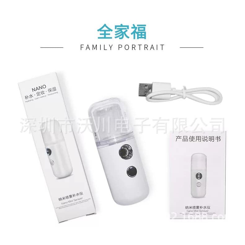 Máy Phun Sương Xông Hơi Mặt NaNo Mini Cầm Tay Hỗ Trợ Dưỡng Da Cấp Nước Tối Đa