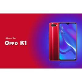 điện thoại Oppo K1 2sim ram 6G/64G mới Chính hãng, Vân tay trong Màn hình
