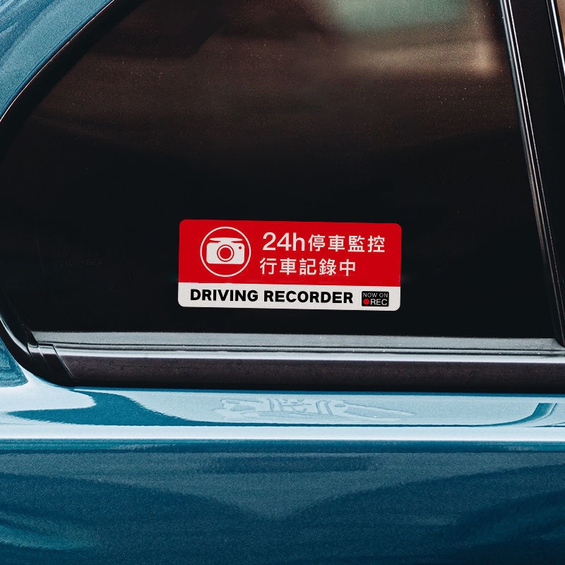 LÁI XE GHI HÌNH Nhãn dán ô tô Cảnh báo Decal phản quang Kính chắn gió phía trước Dán sửa đổi cửa sổ