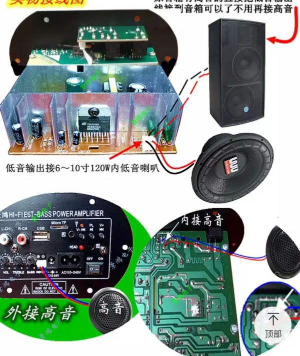 Mạch Loa Crown Bluetooth  - Mạch khuyếch đại âm thanh - Linh kiện điện tử