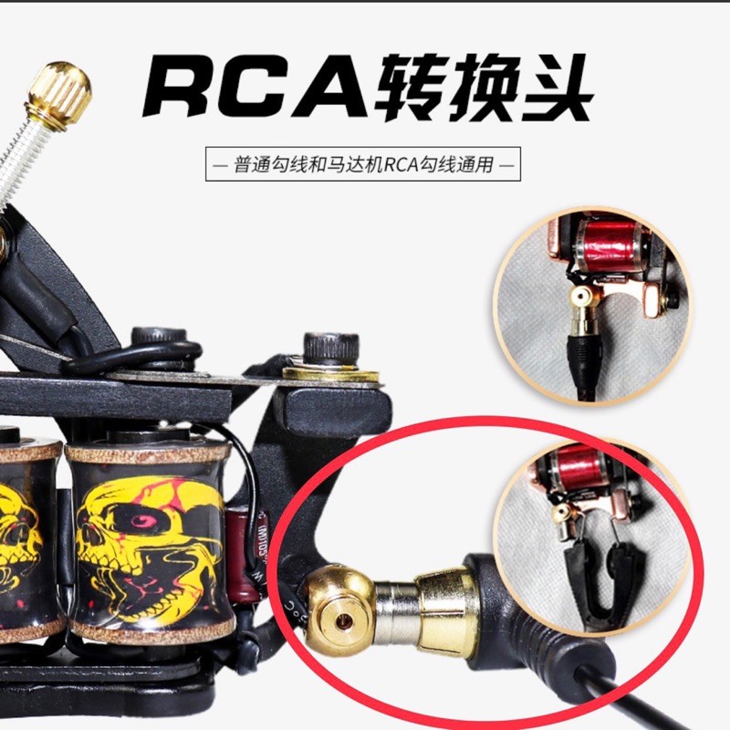 Rắc Rca chuyển đổi máy coil sang máy dùng dây RCA