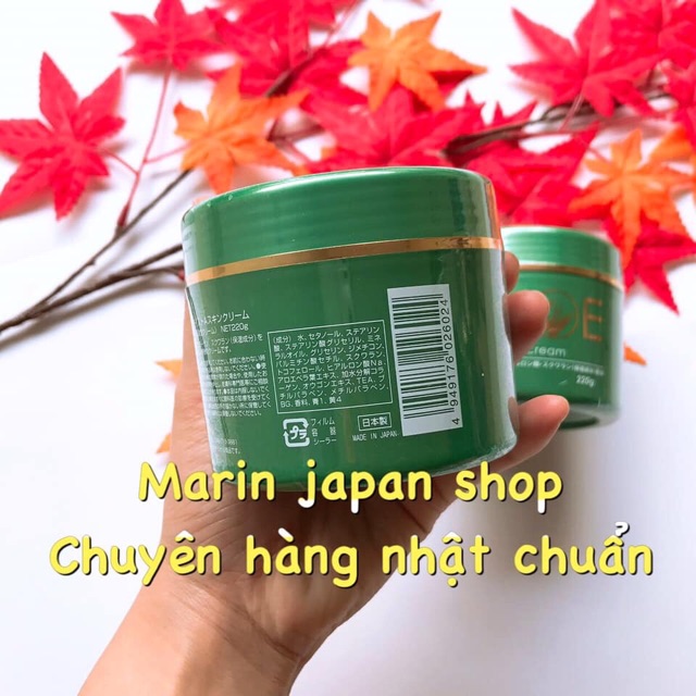 (Chuẩn Nhật) Kem dưỡng da toàn thân body lô hội Aloe Skin Cream Nhật Bản
