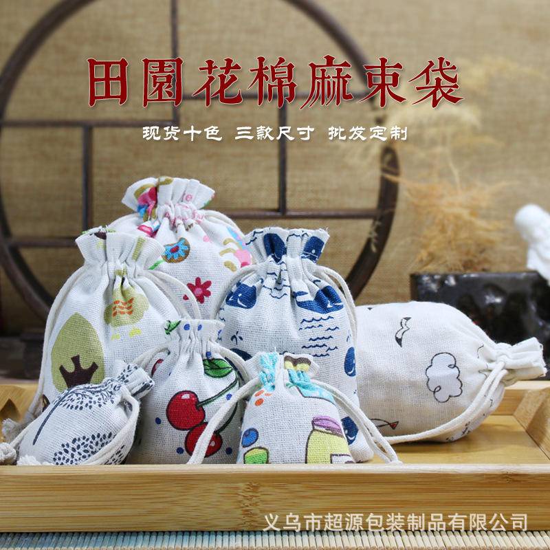 Túi trang sức, quà tặng Giáng sinh dây rút túi, bông vải bó túi, túi vải nhỏ, túi kẹo, túi quà tặng, 20 mẫu