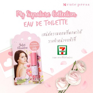 Nước hoa cao cấp cute press juliet eau de parfum dạng xịt 4.5ml - thái lan