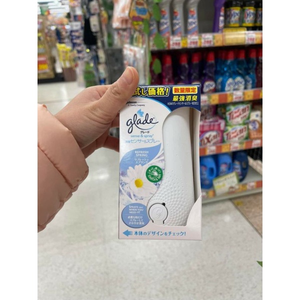 𝗠𝗮́𝘆 𝘅𝗶̣𝘁 𝘁𝗵𝗼̛𝗺 𝗽𝗵𝗼̀𝗻𝗴 𝘁𝘂̛̣ đ𝗼̣̂𝗻𝗴 𝗚𝗟𝗔𝗗𝗘