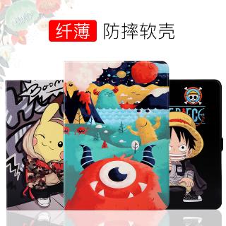 Bao Da Cho Máy Tính Bảng Samsung Galaxy Tab E 9.6 T560 Sm - T561