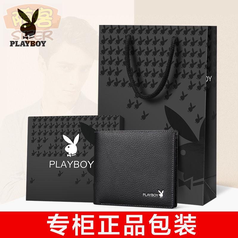Ví Da Playboy Dáng Ngắn Thời Trang Cao Cấp Cho Nam